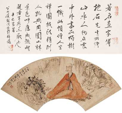 傅抱石 人物扇面 镜心